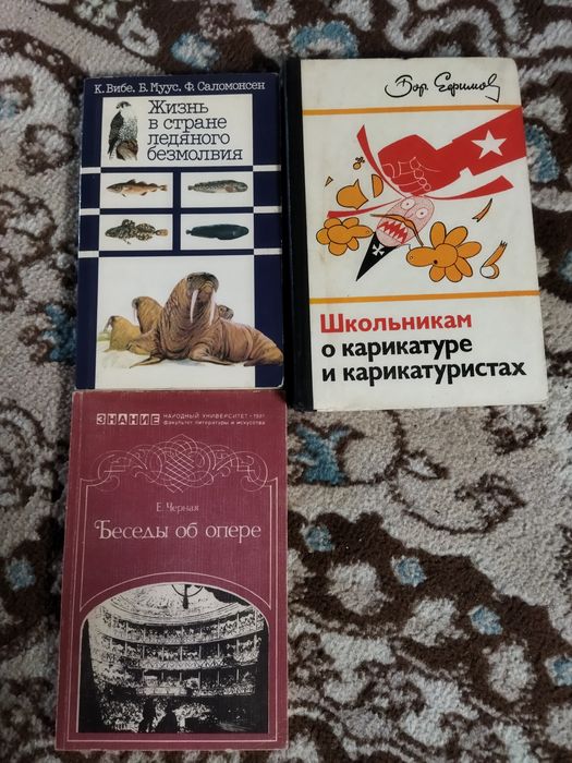 Продам книги.  .