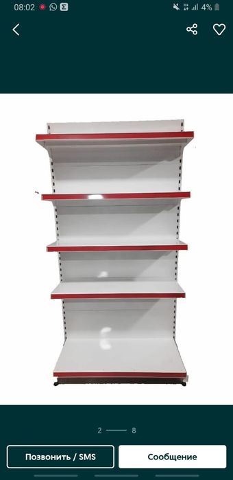 Стеллажи полки овощные кассовые боксы