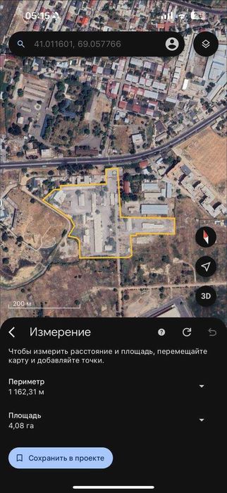 Продаётся земельный участок 4 гектара, парк "Янги Узбекистон"