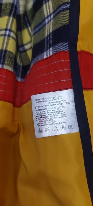 Продам зимнию куртку