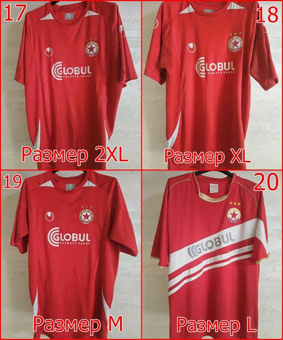 Фланелки на ЦСКА