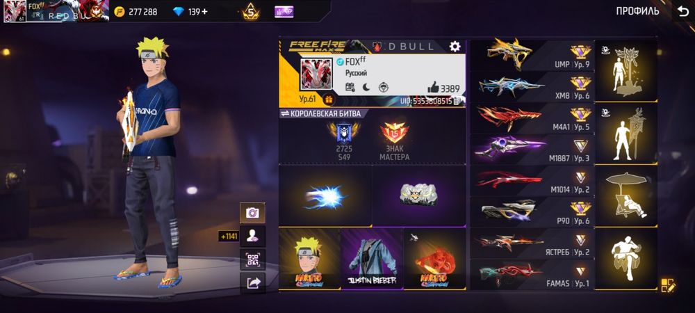 Фри фаер аккаунт