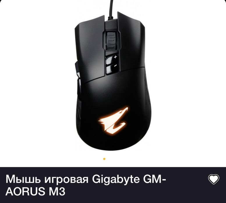 Продам мышку