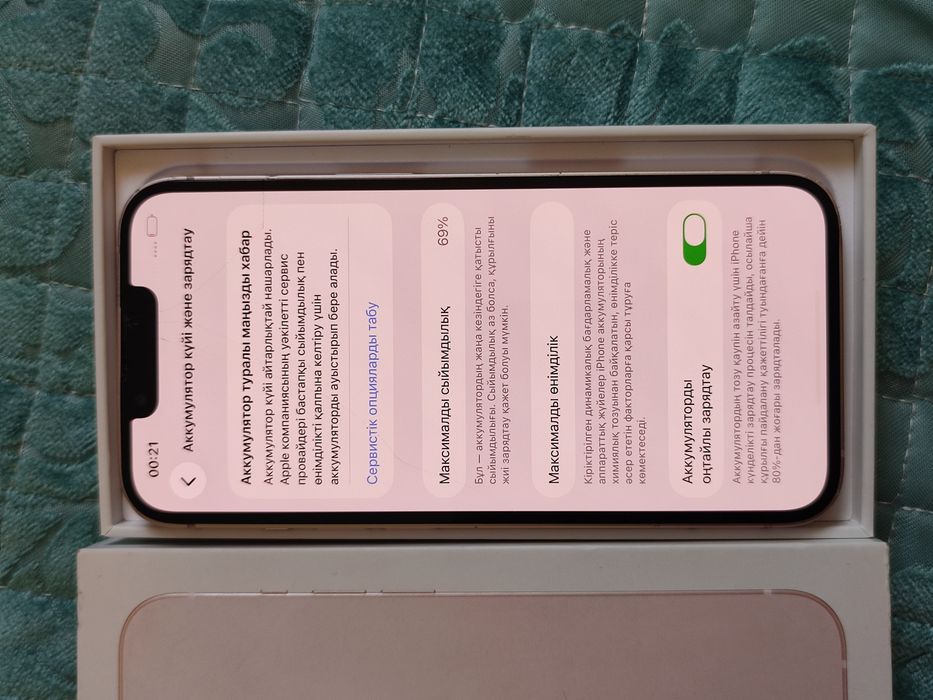 Iphone 13 память 128гб