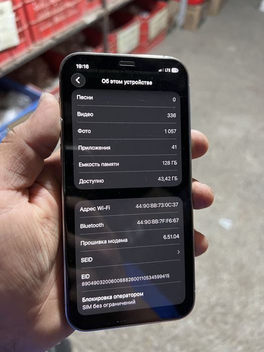 Iphone 12 pro 128gb