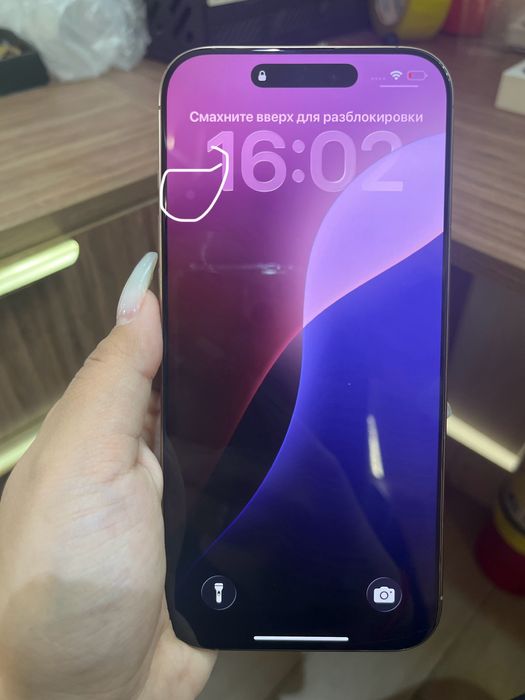 Продам IPhone 16 pro max