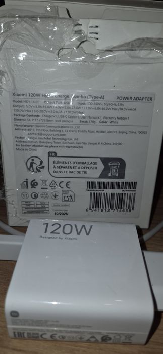 Оригинално зарядно xiaomi hyper charge 120W