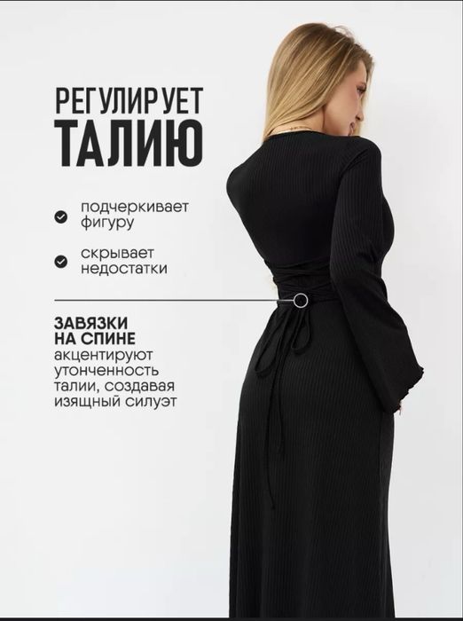 Продам платье черное длинное на завязках