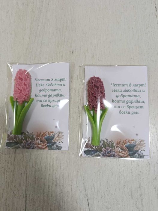 Подаръци за 8 март