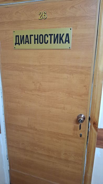Сдам в аренду офис