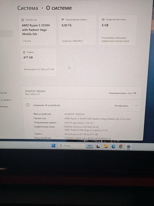Продам наудбук игровой aser