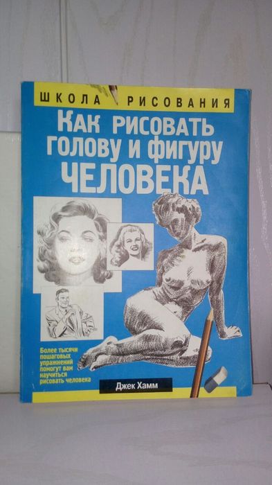 Книги по рисованию. Бисер.