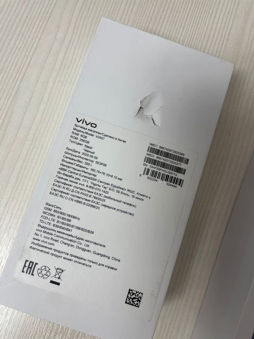 Телефон Vivo 19s pro