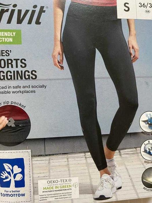 Спортивные Лосины