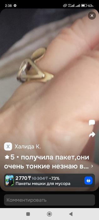 Кольцо золотое женское