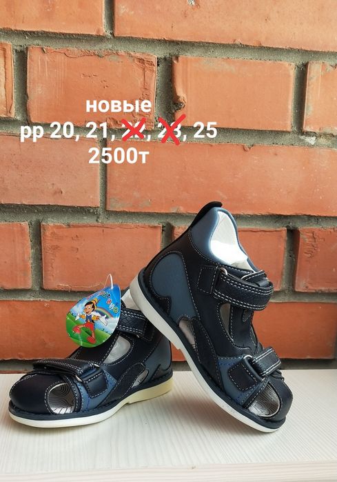 Обувь новая на мальчика и девочек