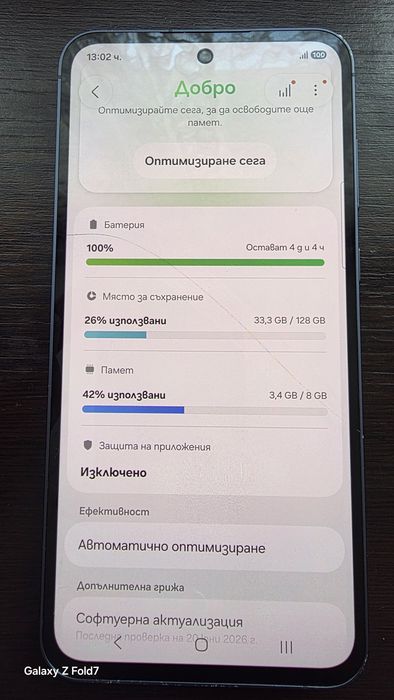 Samsung A55 - 8GB/128GB
