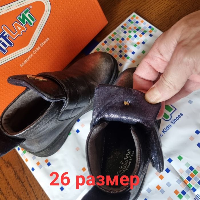 Продам детскую обувь