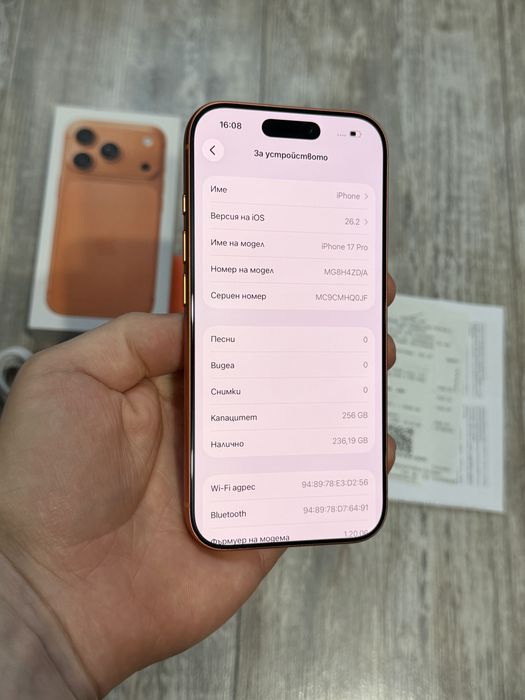 Iphone 17 Pro 256 GB - 100 % Battery Като Нов Гаранционен към Зора