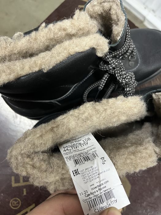 Спец ботинка размер 44