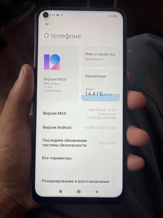 Redmi Note 9 64гб