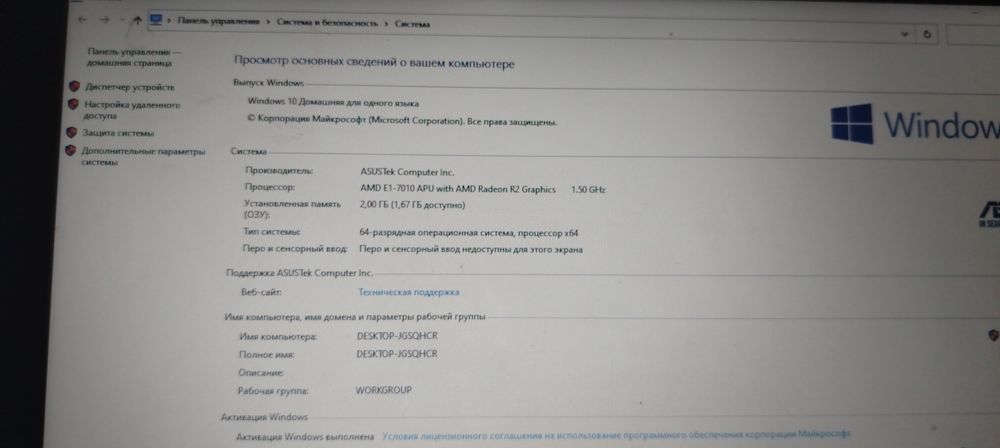 продам ноутбук asus