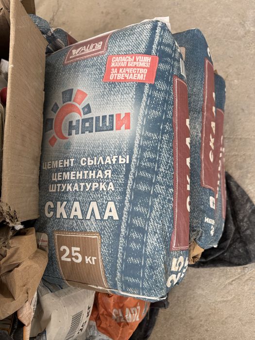 Банкалар сатылады