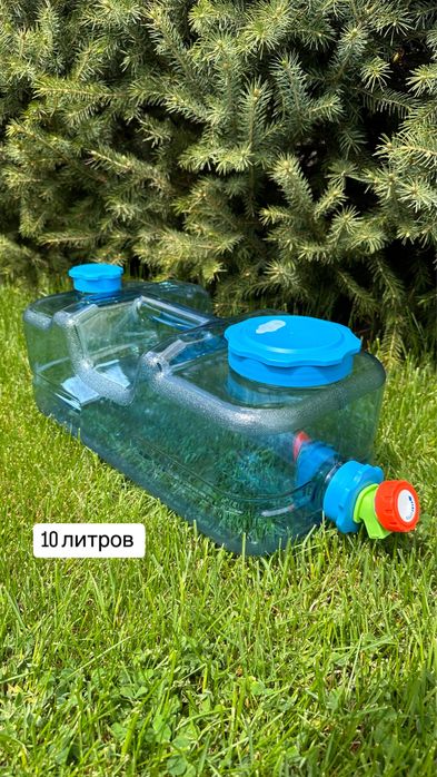 Канистры с краном