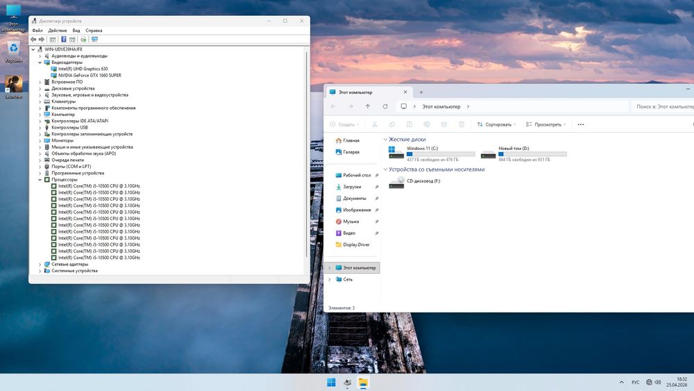 Системный блок i5 10500