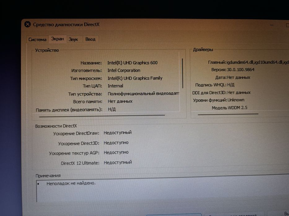 ASUS VivoBook X515MA-BR201