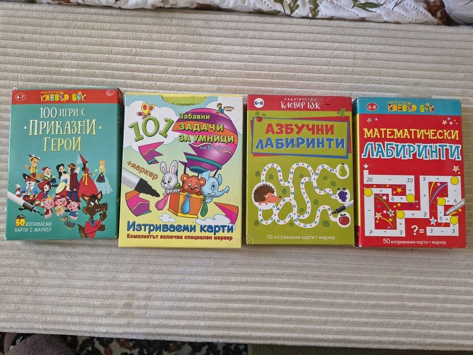 Карти Клевър бук