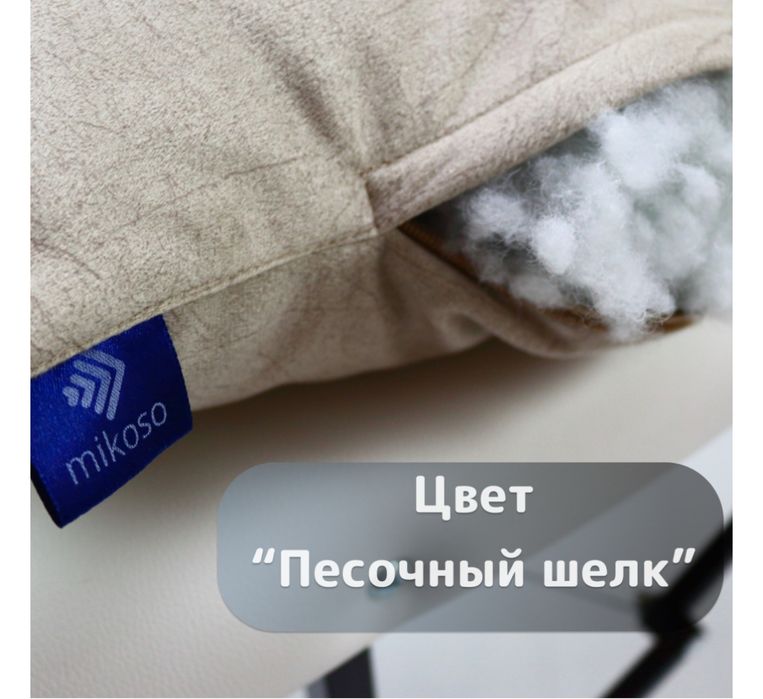 Матрас на кушетку