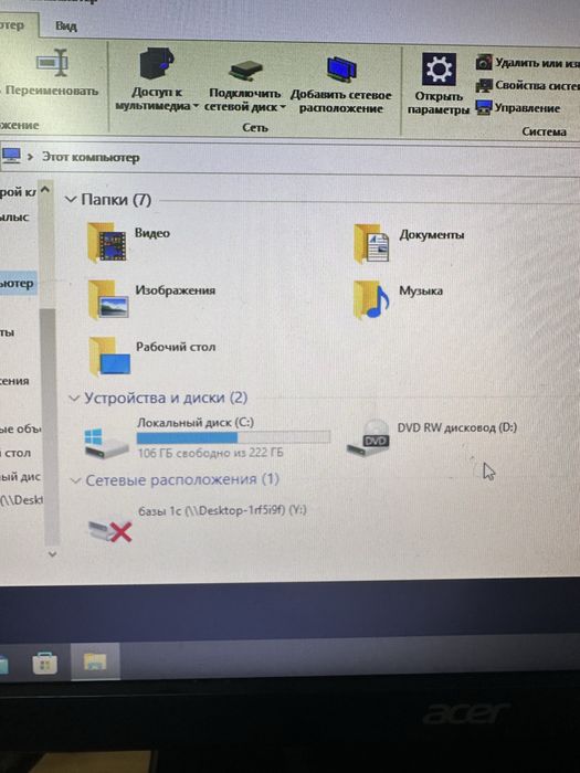 Продам компьютер