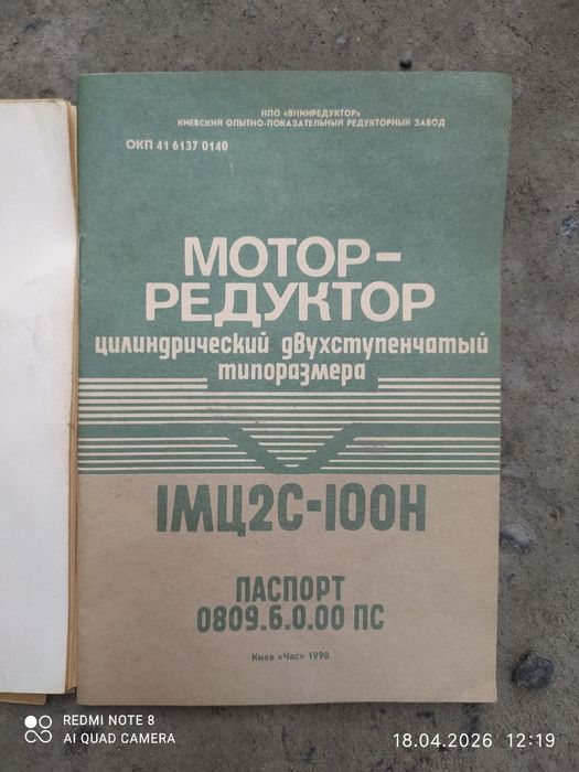 Тестомешалка с дозировкой.Хамир аралаштирегон дазоровкаси билан