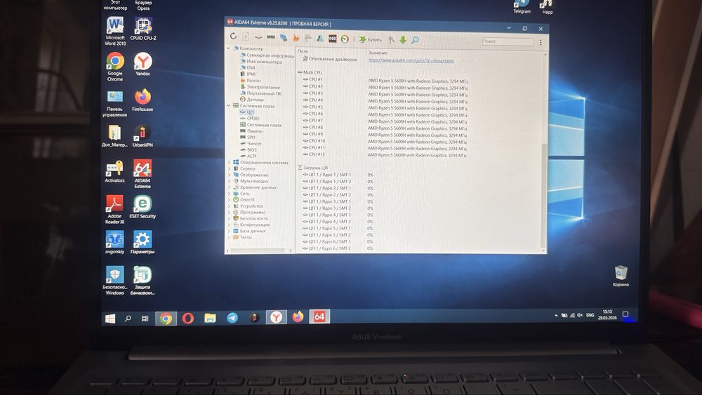 Asus vivobook 16x M1603QA