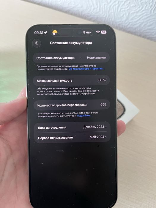 iPhone 15 Pro Max 256Gb