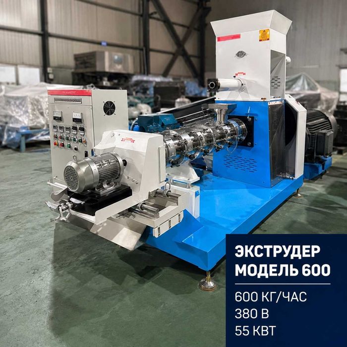 Экструдер модель 600 — 600 кг/час