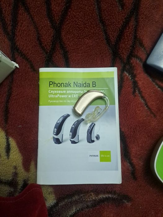 Слуховье апрат  ешитувчи апрат  1 ой  хам такилмаган аргинал  ищочли