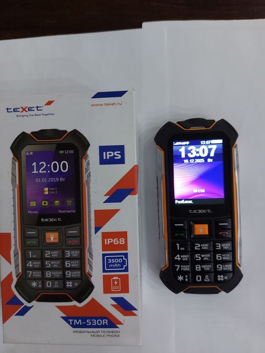Продам телефон кнопочный