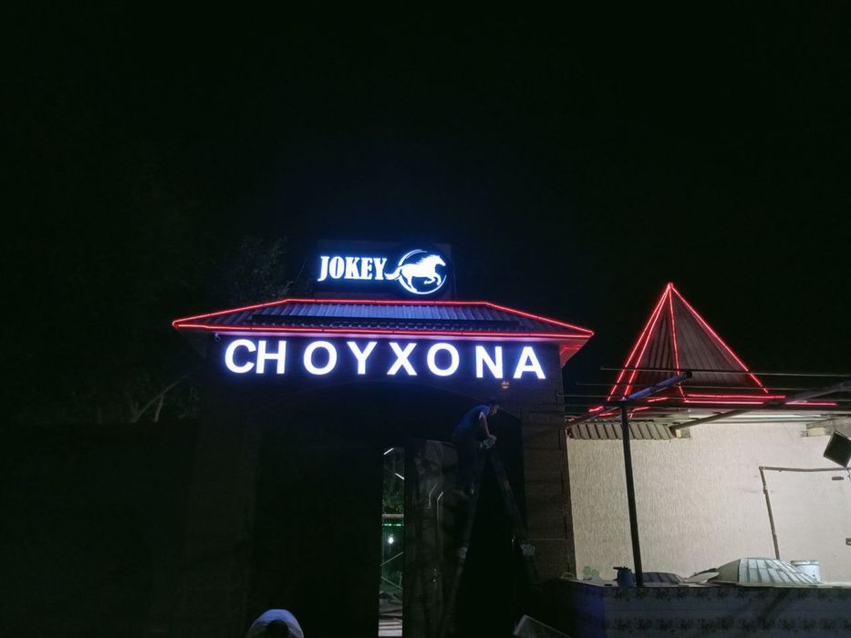 Tashqi reklama, Наружная реклама, буква, баннер