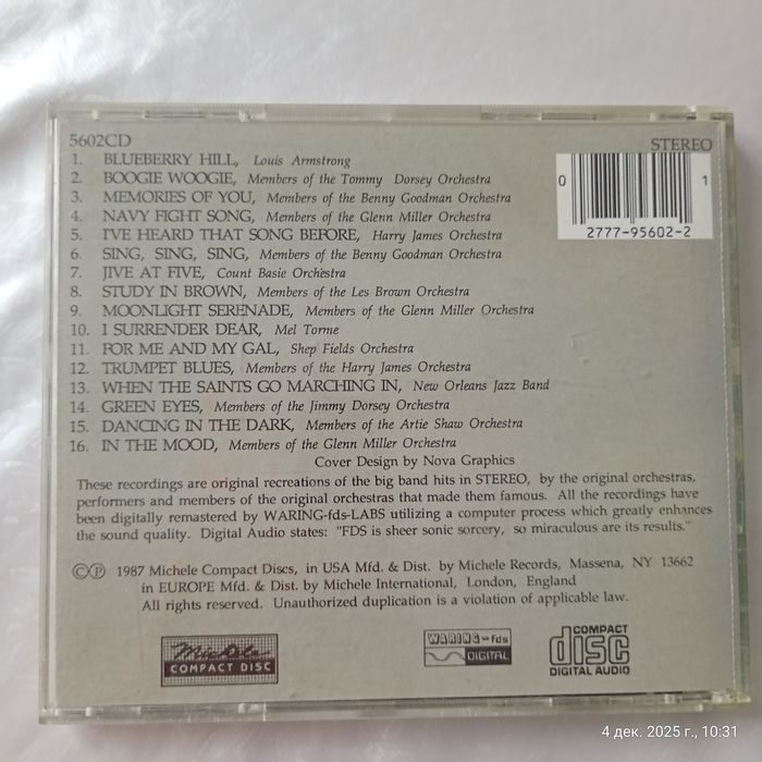 Продам компакт диск