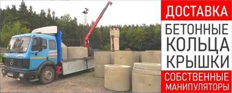 Услуги Манипулятора. Недорого