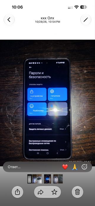 Poco x3 pro norm