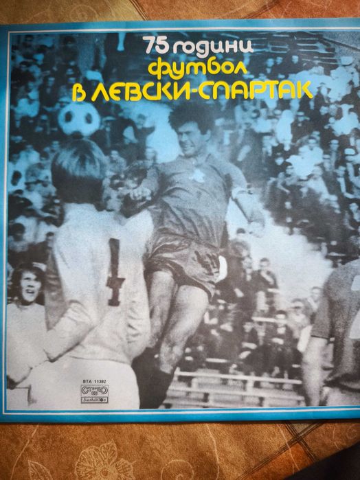 Грамофонни плочи