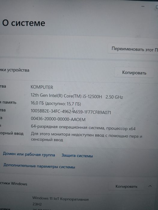Ноутбук Gigabyte
