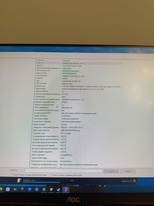 Компьютер i5-11400F/RTX 3060 Ti
