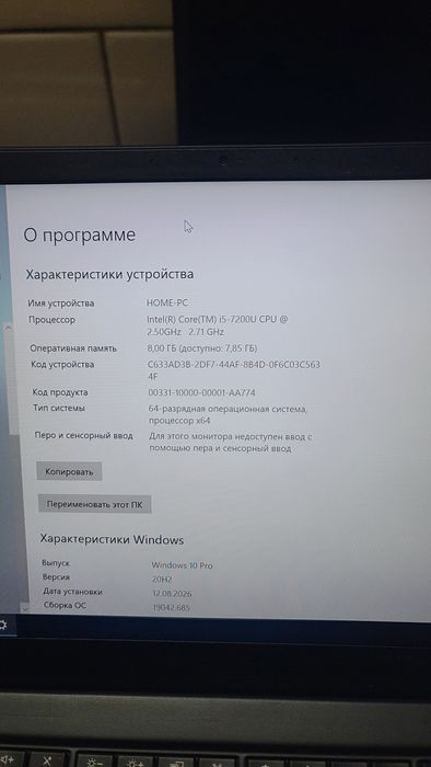 Lenovo ThinkPad X1 Carbon — Intel Core i5-7200U | 8GB RAM | 128GB SSD