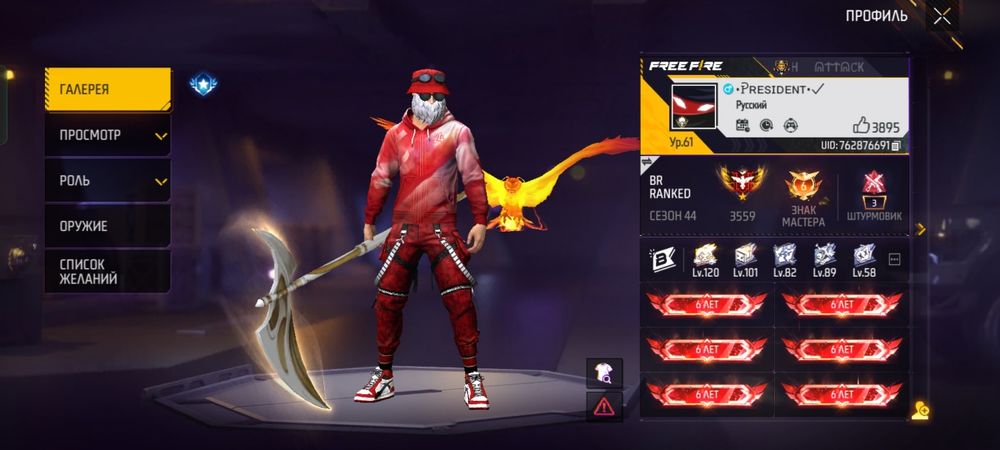 Ибраһим б мен саған