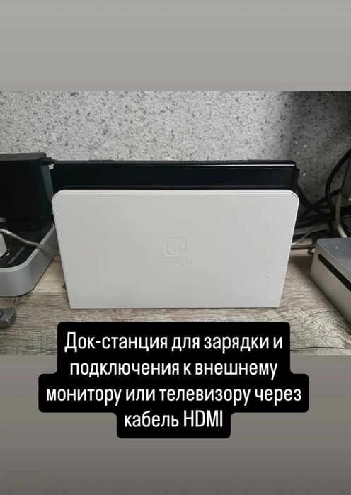 Nintendo switch OLED с дополнительным контроллером и сумкой