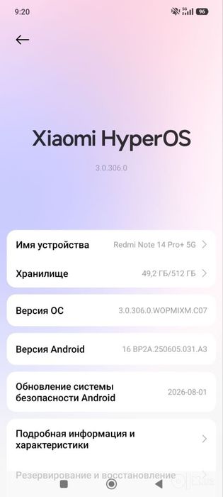 Redmi note 14 pro plus 5g. 512 gb obmen  naxt